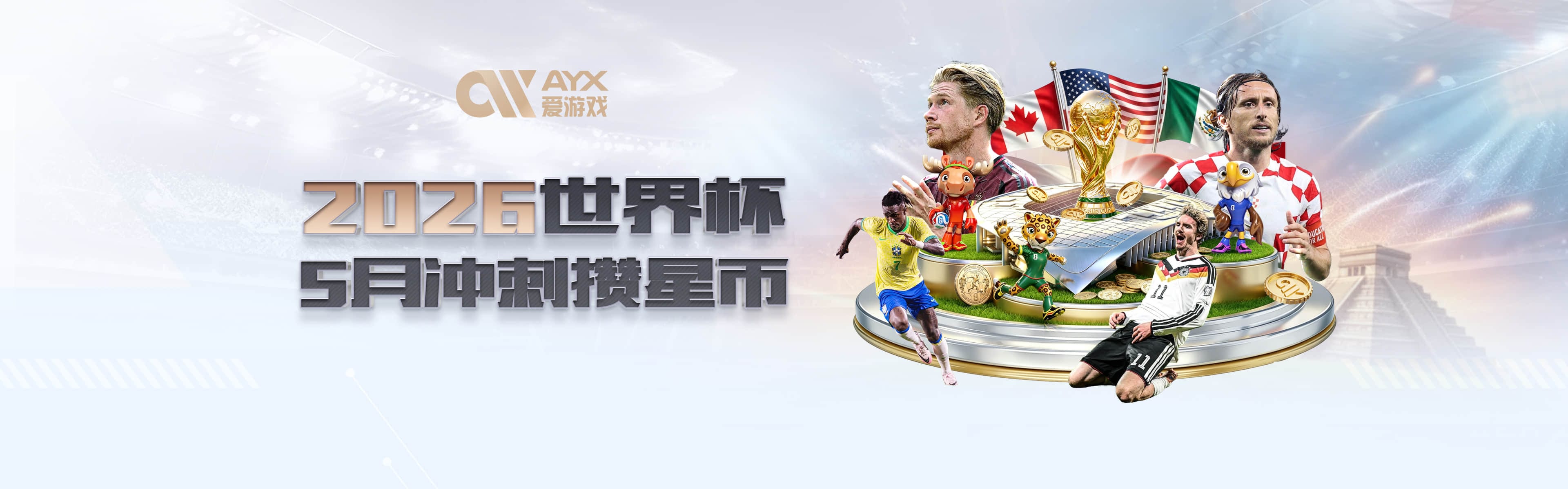 上季季后赛篮下命中率最低榜：施罗德最低 福克斯第5低